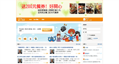 Desktop Screenshot of center.wachef.com