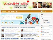 Tablet Screenshot of center.wachef.com