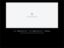 Tablet Screenshot of joyfood.wachef.com